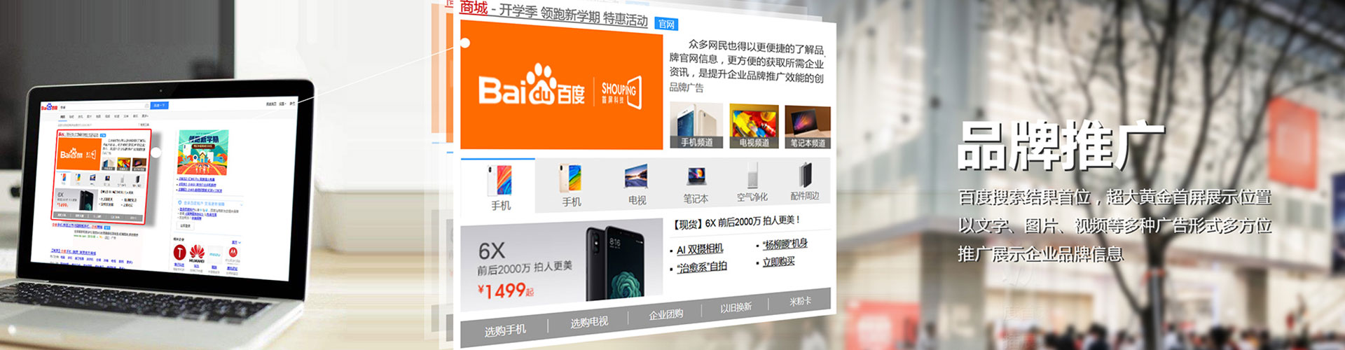 静宁sem怎么做