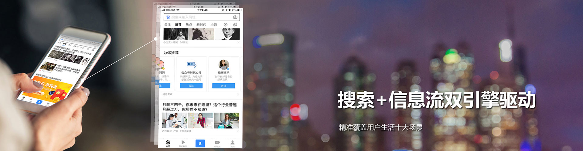 静宁百度推广竞价