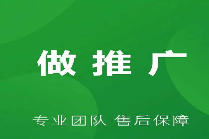 信息流推广开户全攻略：揭秘高效运营技巧