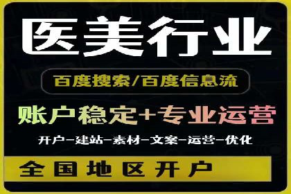 信息流广告优化案例：效果惊人
